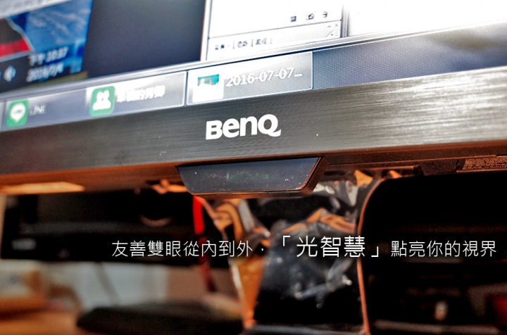【試用紀錄】BenQ_EW2775ZH