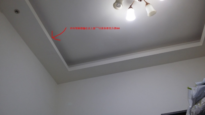 裝潢合理價請教 天花層板+架高收納收納開放和室平台+全熱交換機安裝