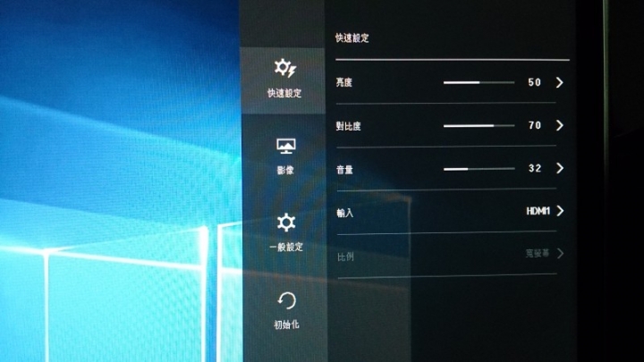 就愛這個比例21:9 LG 29UM58-P