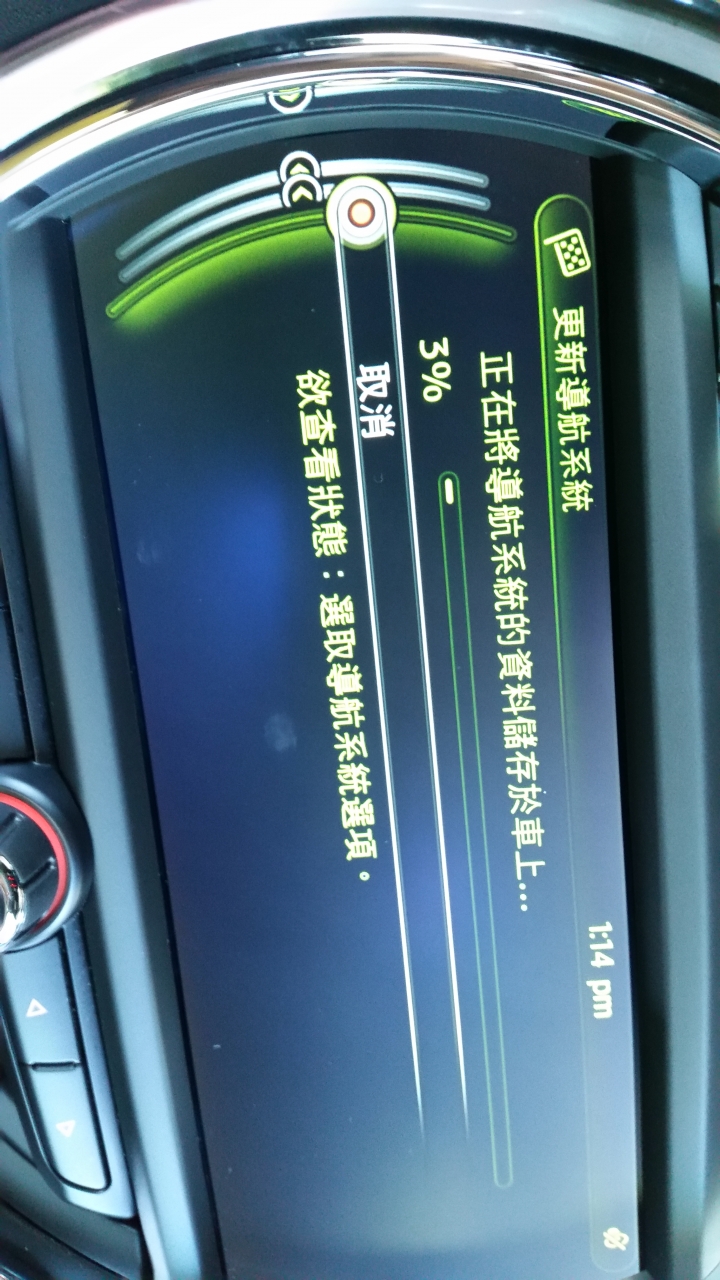 BMW原廠小螢幕導航系統(HU-ENTRY) ROUTE