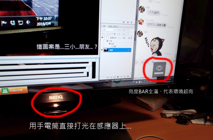 【試用紀錄】BenQ_EW2775ZH