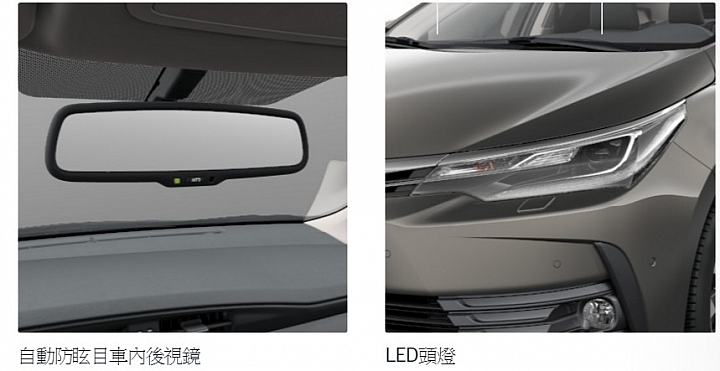Toyota Corolla 2017 歐規