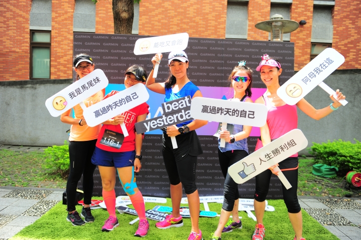 2016Garmin Girls Party 定向越野