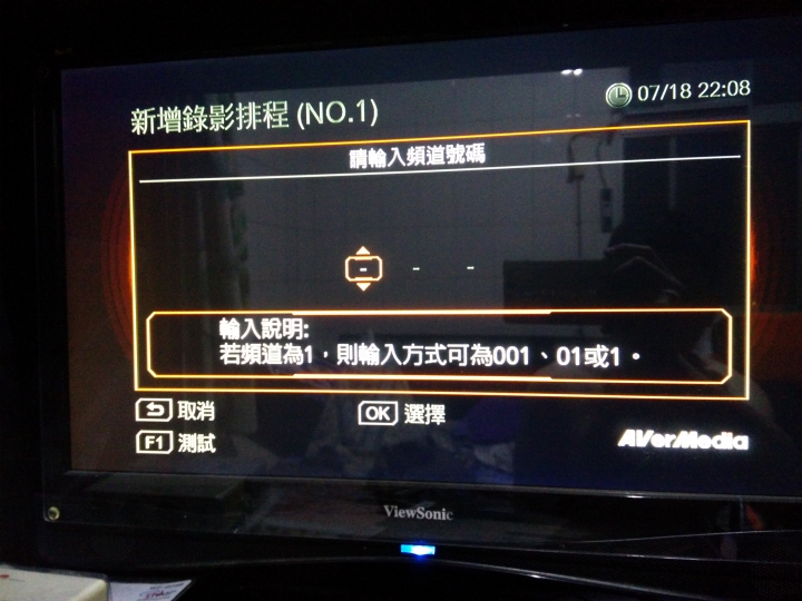 圓剛超級錄影王ER310--奧運精彩賽事不錯過