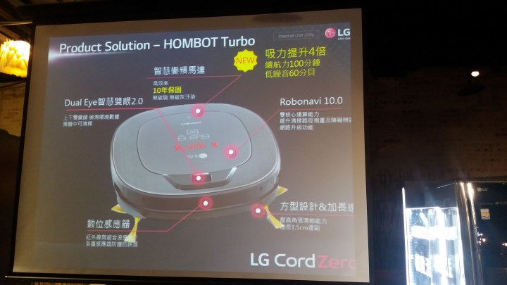 體驗智慧生活Style！LG家電大賞體驗會