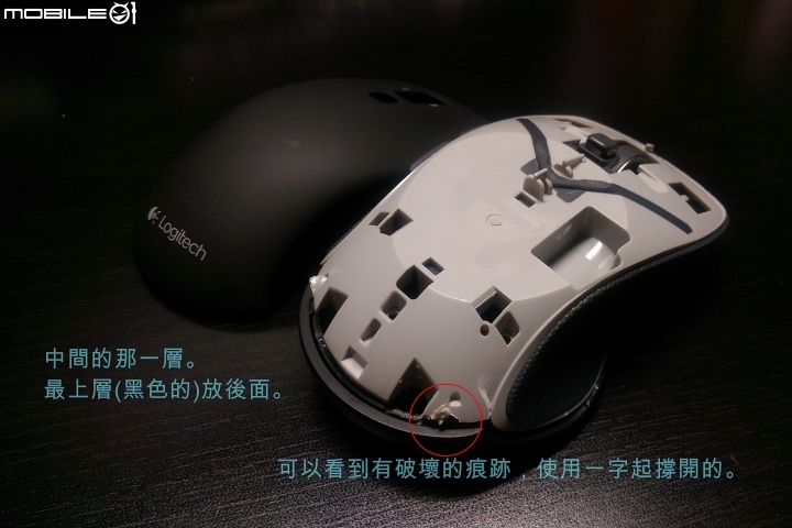 羅技 logitec M560 無線滑鼠 拆解
