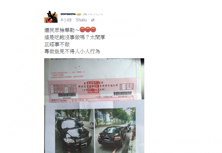 三寶無極限