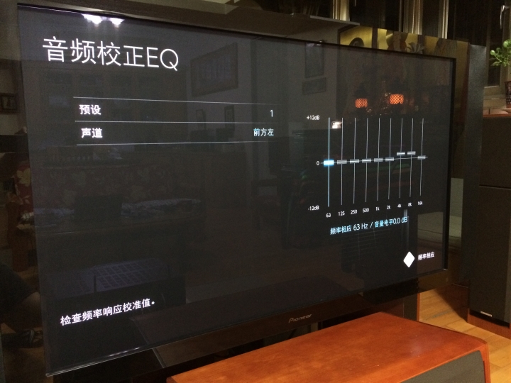 Pioneer  VSX-LX101 開箱 !