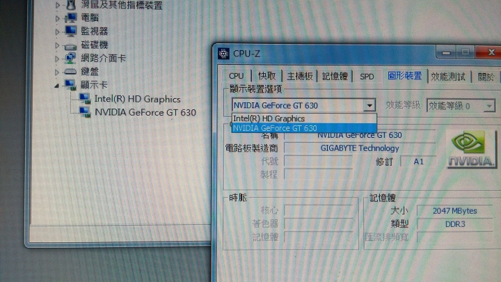 電腦目前使用的顯卡是?