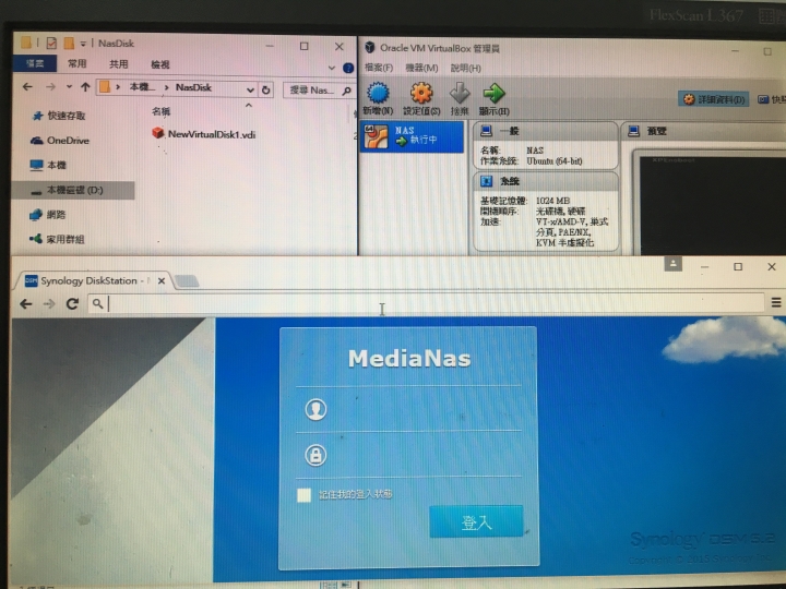一台NUC，數個願望一次滿足