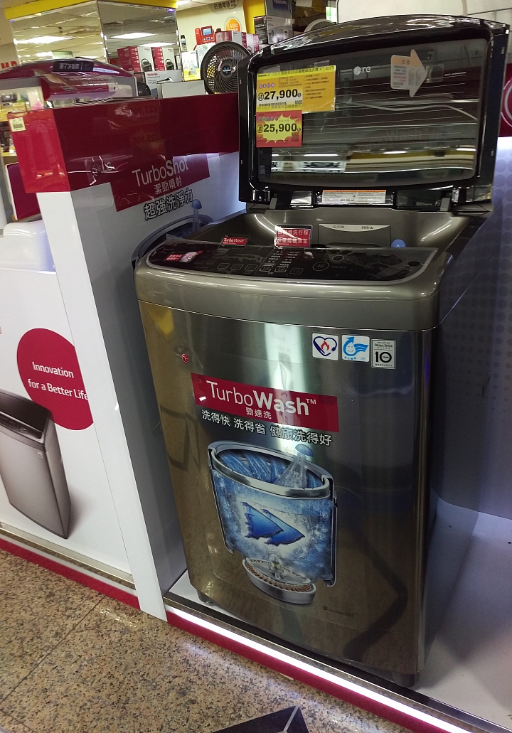 LG蒸善美smart淨速型洗衣機賣場體驗心得