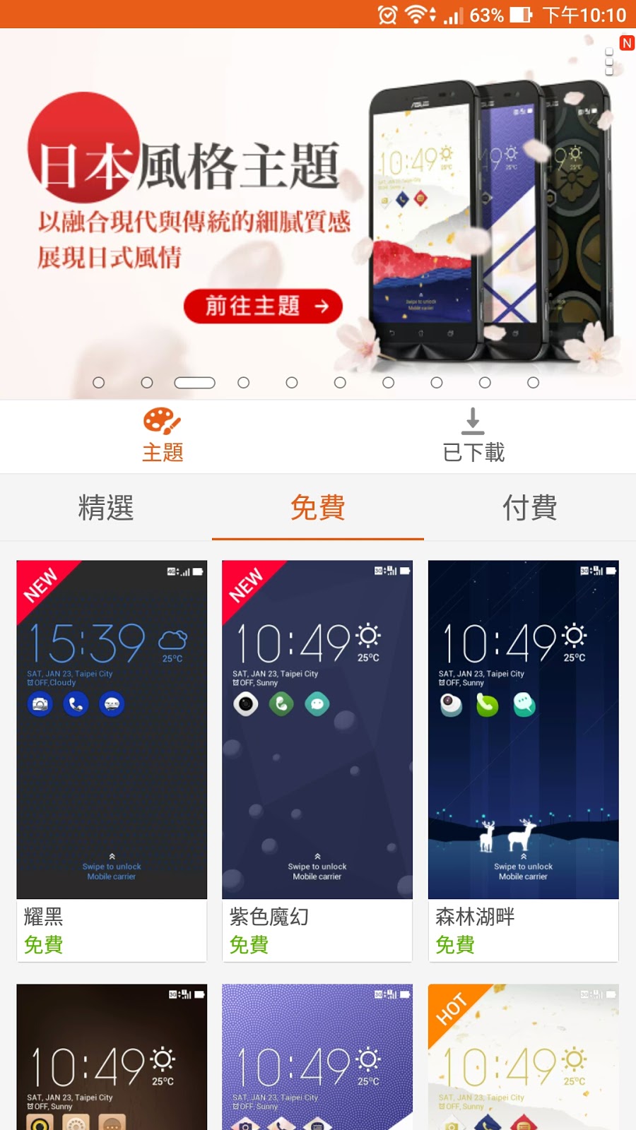 「大」就是美! ZenFone 3 Ultra使用心得分享