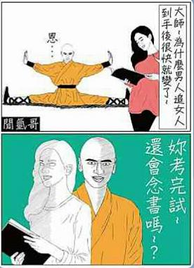 [閒聊] 最近迷上聞氫哥的圖文..@@/
