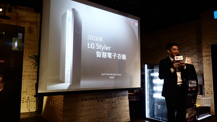 創意新生活「LG智慧生活新觀念」 商品體驗會 心得分享