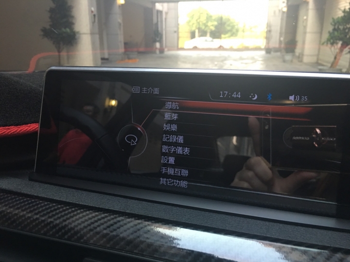320i  升級8.8螢幕 開箱文