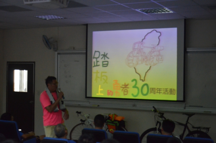 2016鐵駱駝10周年踏板上的勇者30周年單車環島生活體驗隊 (前4天+說明會)