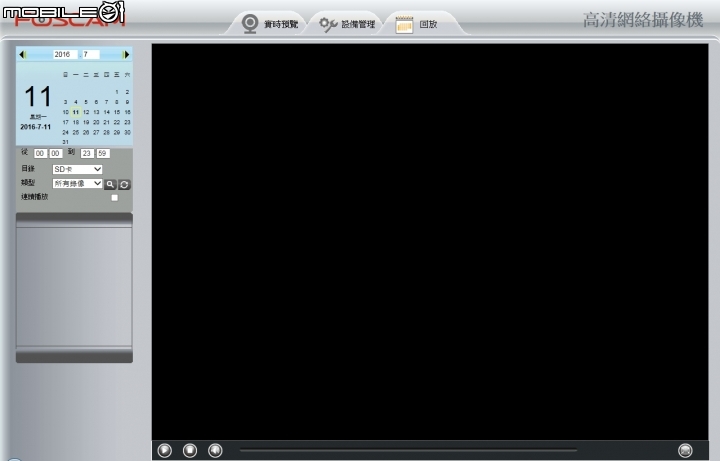 [開箱] Foscam R2 EF8166 [1080P無線IPCAM + Blue Iris]