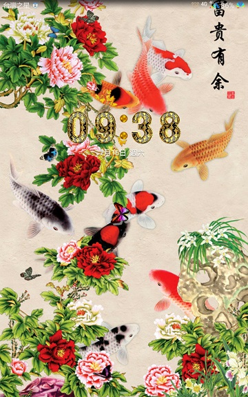 (華為)分享主題及更改圖標.更改字體顏色教學(圖多)