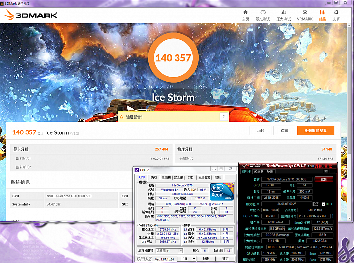 中階新血卡 微星 GTX1060 GAMING X 6GD5顯示卡