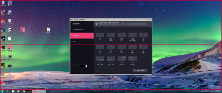 就愛這個比例21:9 LG 29UM58-P