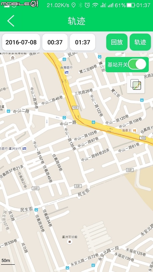 分享一款今天剛收到的3G兒童手錶