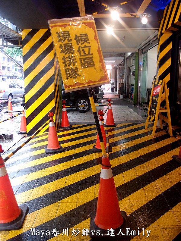 【台中北區】Omaya乳溝起司春川炒雞崇德店,起司鍋不錯,海鮮煎餅和飲料不推