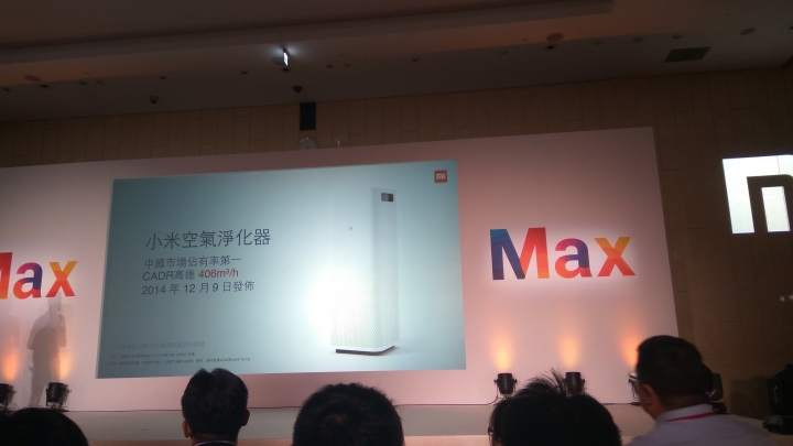 小米夏季2016新品發佈會 附小米手環2開及中國10次發表會禮包列表  圖多