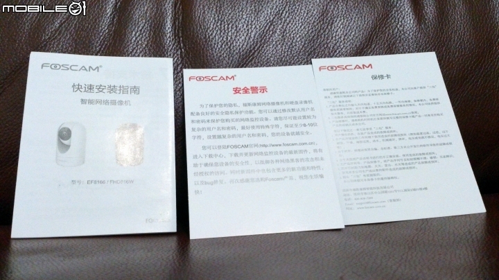 [開箱] Foscam R2 EF8166 [1080P無線IPCAM + Blue Iris]