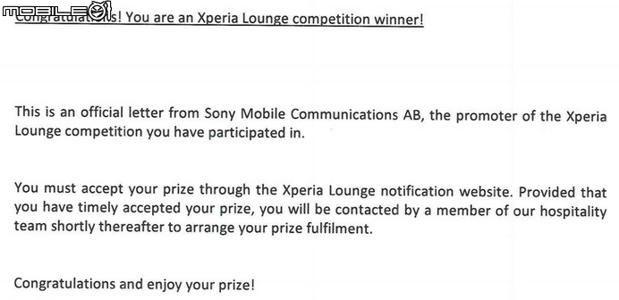 Xperia Lounge中獎了!!