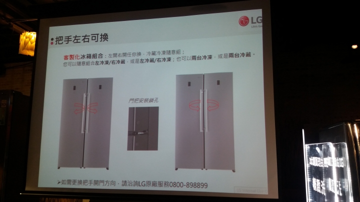 體驗智慧生活Style！LG家電大賞體驗會