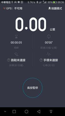 搭配小米運動APP-90分智能輕跑鞋