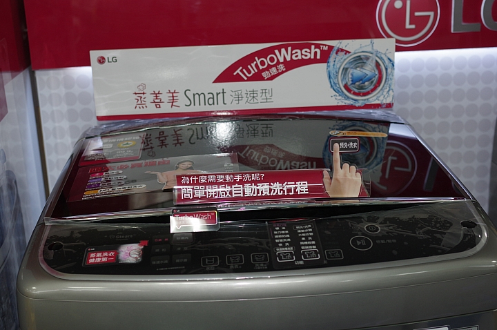 LG蒸善美smart淨速型洗衣機賣場體驗心得