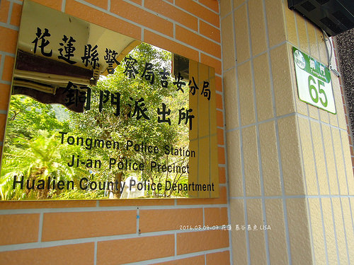 [走跳] 花蓮四天三夜小旅行 - 慕谷慕魚生態迴廊，青翠的藍綠色仙境，全程步行入山（2016）
