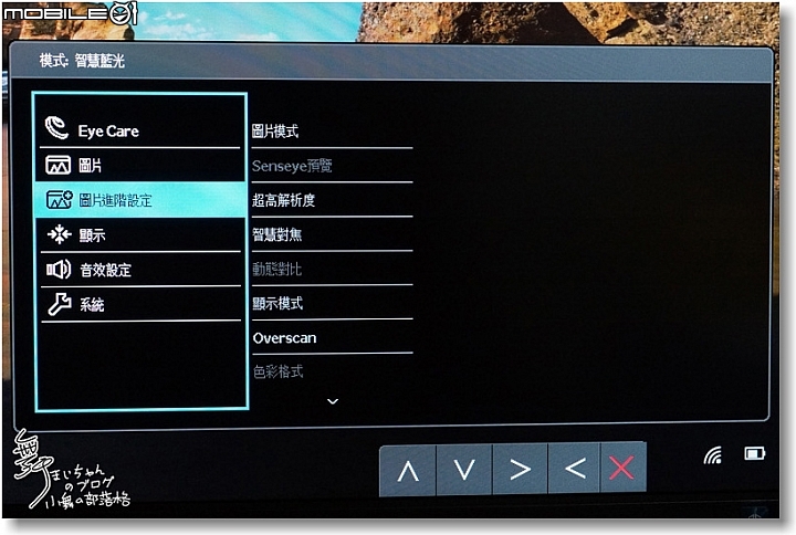 【光智慧‧點亮你的視界】BenQ EW2775ZH~27吋大螢幕大大好用之體驗心得
