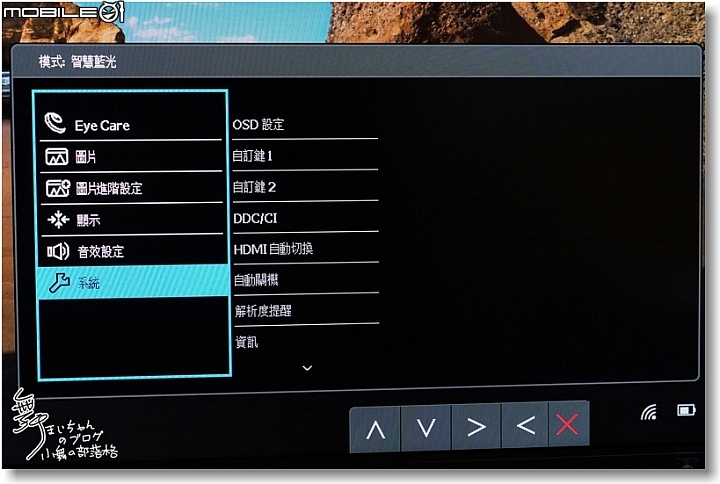 【光智慧‧點亮你的視界】BenQ EW2775ZH~27吋大螢幕大大好用之體驗心得