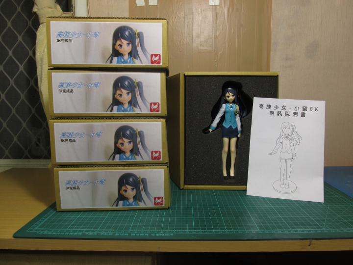 高捷少女-小穹 原型製作~GK上色完成