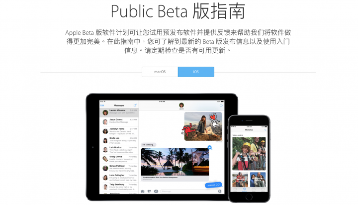 Siri也進駐Mac囉！MacOS Sierra Public Beta 版開放下載