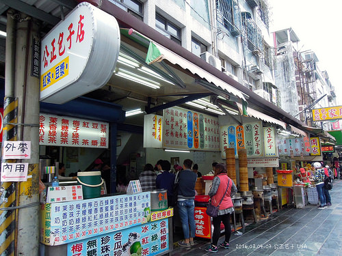 [食記] 花蓮四天三夜小旅行- 公正包子店，目前已經不是24小時營業囉～