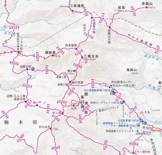 關東地區溫泉登山ー那須岳 GOPRO記錄（圖文＋影片）