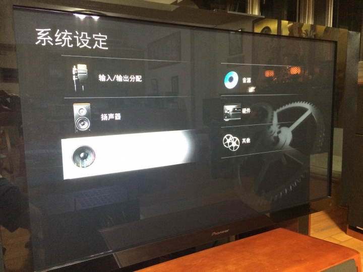 Pioneer  VSX-LX101 開箱 !