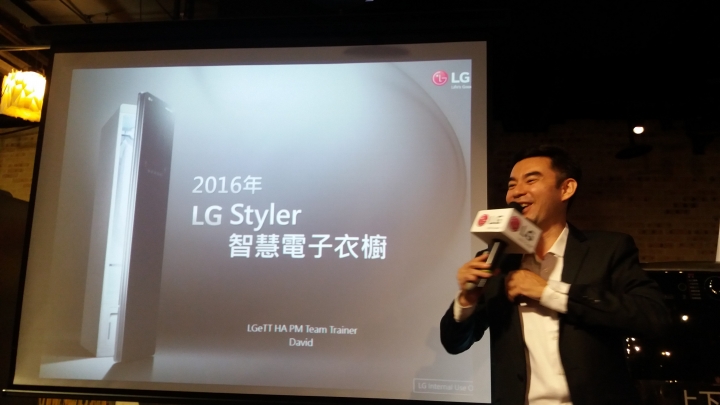 體驗智慧生活Style！LG家電大賞體驗會