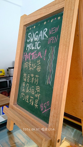 [食記] 新北 淡水 嗜甜 - 隱藏版人氣手工蛋糕，每天的蛋糕都不同，淡大旁金雞母社區內