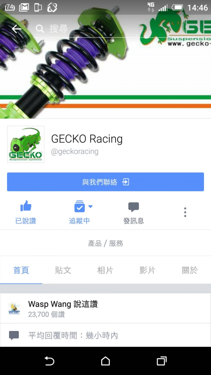 請問有朋友裝過""GECKO RACING""、""WASP RACING""、""MAX'S瑪亞斯""的避震器嗎？
