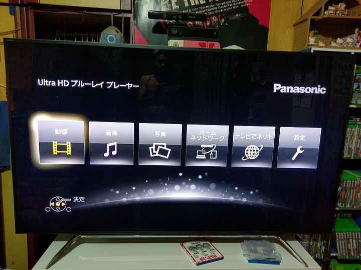 Panasonic ULTRA HD UB900 + Yamaha YSP-5600 + TOSHIBA 65Z20X 使用心得簡單分享