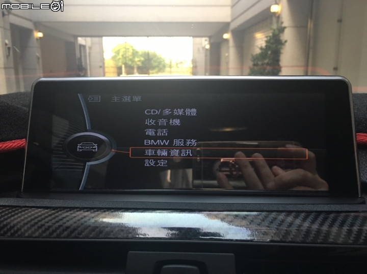 320i  升級8.8螢幕 開箱文