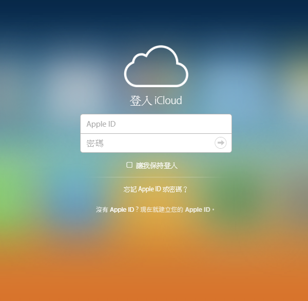 忘記密碼求救......