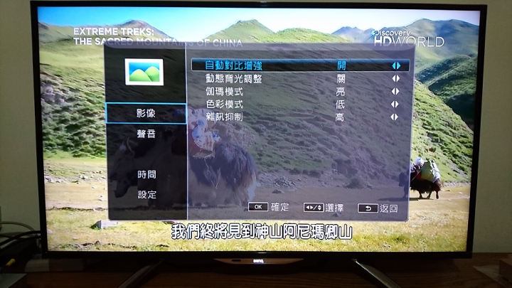 BENQ 43IW6500 不專業DIY開箱