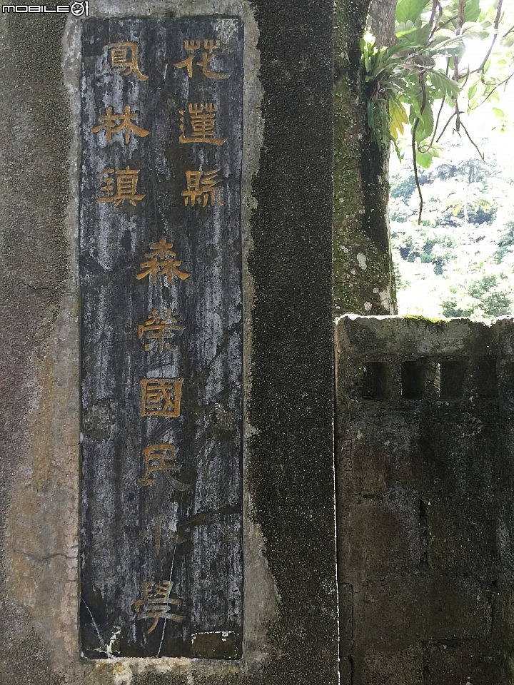 開著山土匪環島露營去之～～8天7夜