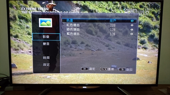BENQ 43IW6500 不專業DIY開箱