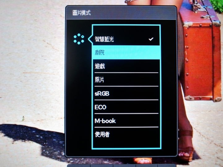 【試用】BenQ光智慧螢幕，靈魂之窗"愛"保護(EW2775ZH)